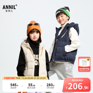 保暖宽松马甲外套 工装 安奈儿童装 男童女童带帽羽绒马夹2025冬新款