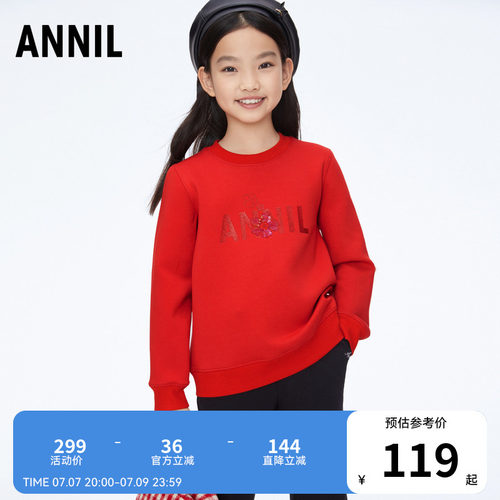 女童翻领长袖卫衣安奈儿春新款