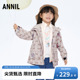 女童外套秋休闲印花中长XG415538 安奈儿童装 商场同款