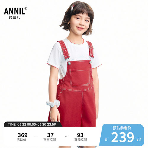 【商场同款】安奈儿童装女童背带短裤2026夏新款时尚休闲AG626222