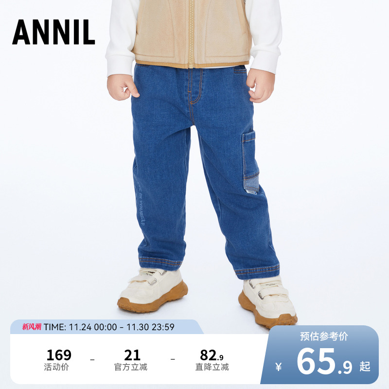 【商场同款】安奈儿童装男童牛仔裤春新款弹力长裤XB416531