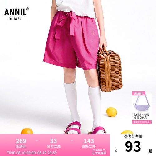 【商场同款】安奈儿童装女童中裤夏新款休闲时尚棉麻裤子AG526684