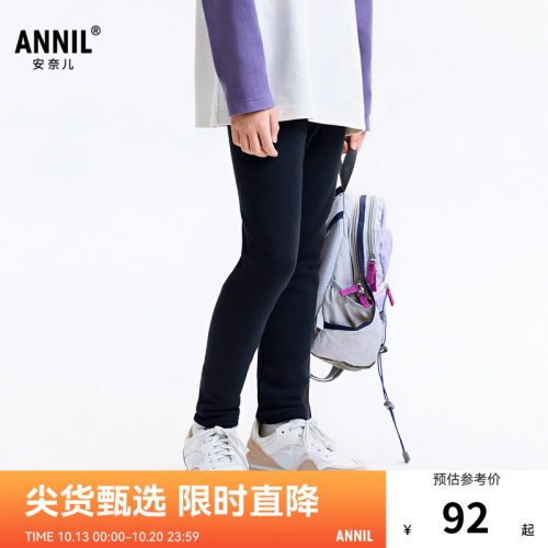 【商场同款】安奈儿童装女童打底裤冬新款加绒加厚AG546148