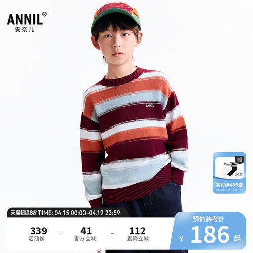 【商场同款】安奈儿童装男童圆领毛衣针织衫冬新款AB544105
