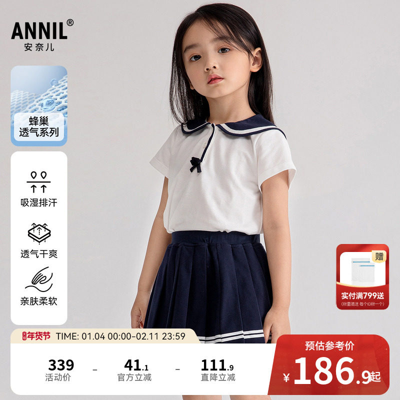 【商场同款】安奈儿童装女童短袖半身裙套装夏新款XG521721