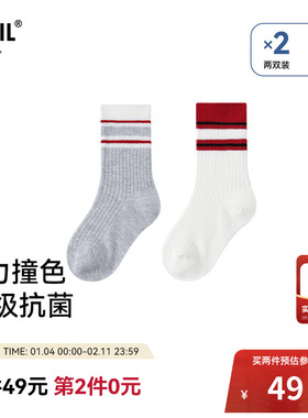 【49元2包/5A级抗菌】安奈儿女童装中袜两双装秋新款JG537491