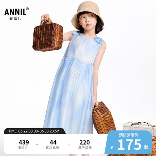 【商场同款】安奈儿童装女童连衣裙夏新款休闲印花AG523626