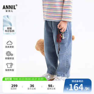 商场同款 潮流裤 安奈儿童装 秋新款 子XB536123 男童牛仔裤