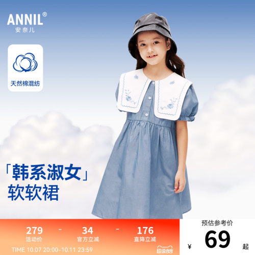 安奈儿女童牛仔连衣裙