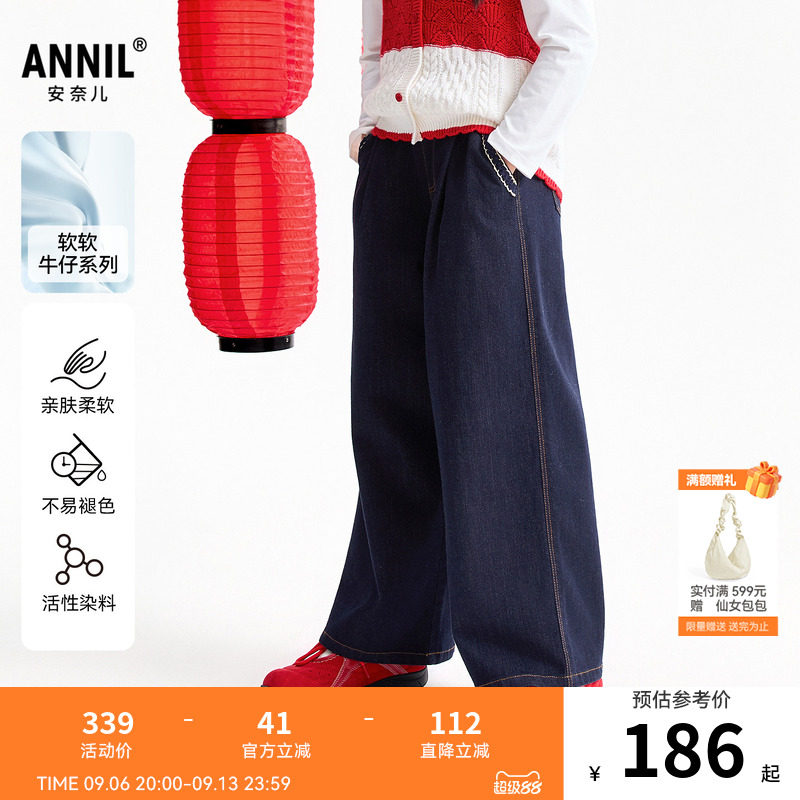 【商场同款】安奈儿童装女童牛仔裤2026春新款阔腿时尚AG616018