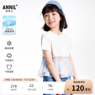 上衣2025夏新款 女童短袖 商场同款 甜美凉感AG521674 安奈儿童装