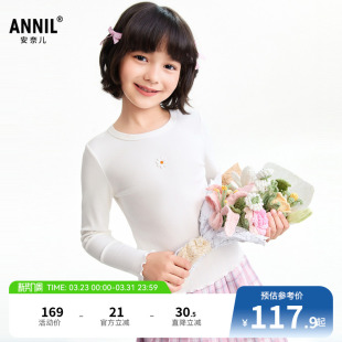 商场同款 打底衫 安奈儿童装 T恤2026春新款 AG611082 女童长袖