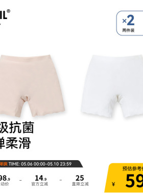 【商场同款】安奈儿童装女童安全裤两件装春新款抗菌JG517563