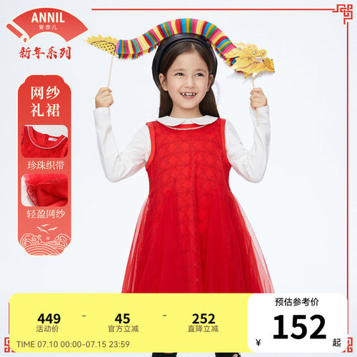 女童无袖礼裙安奈儿春新款