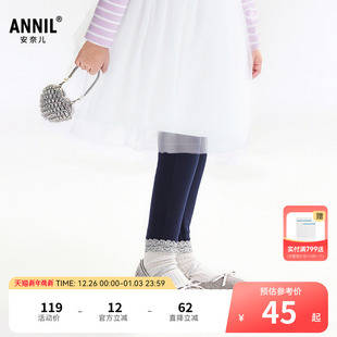 可爱甜美休闲弹力贴身长裤 2025秋新款 女童针织打底裤 安奈儿童装