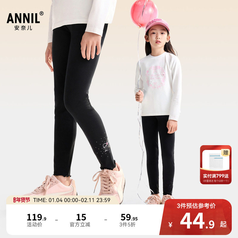 安奈儿童装女童针织打底裤秋新款弹力贴身黑色保暖内搭甜美