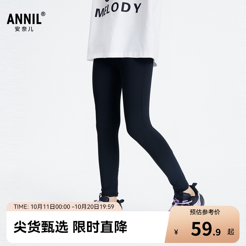 安奈儿童装女童打底九分裤2025夏新款休闲贴身弹力运动瑜伽裤子
