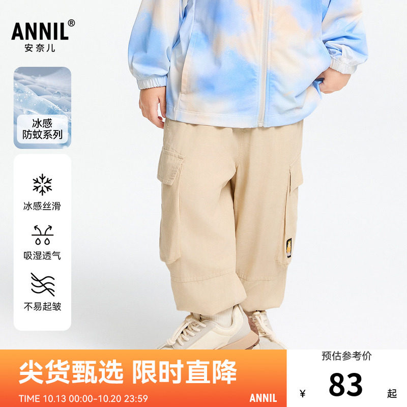 【商场同款】安奈儿小童装男童宝宝防蚊裤子春新款工装XB516537