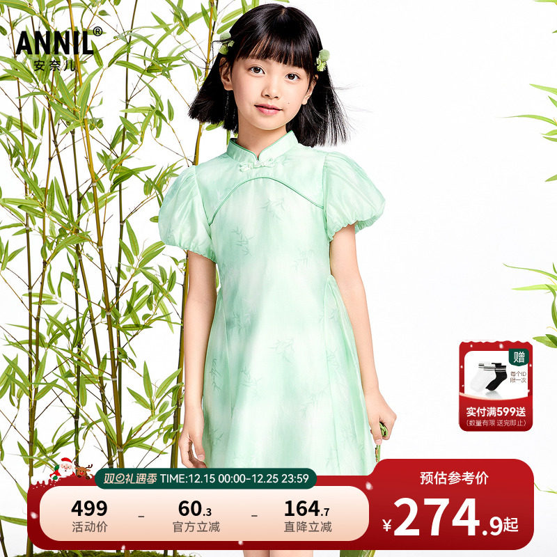 【商场同款】安奈儿童装女童短袖连衣裙2025夏新款国风AG523610