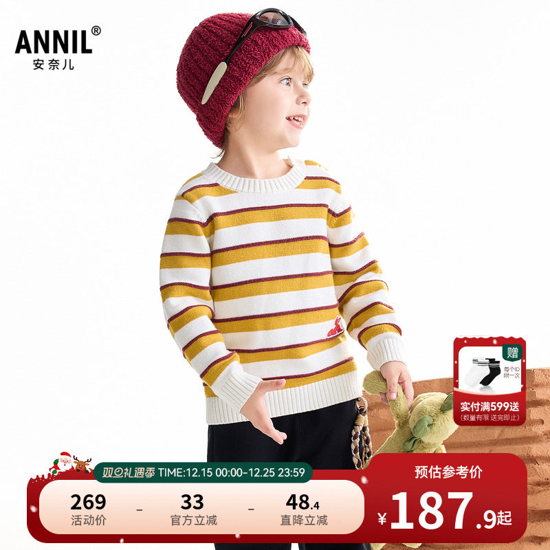 【商场同款】安奈儿童装男童圆领条纹长袖毛衣2025冬新款XB544017