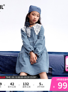 安奈儿童装女童连衣裙纯色秋装蓝色牛仔清新弹力A字裙子