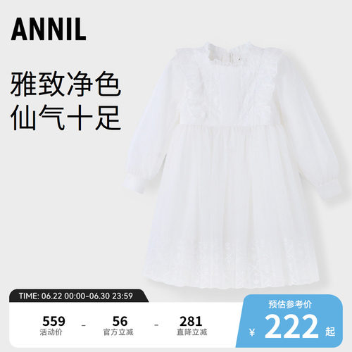 【商场同款】安奈儿童装女童长袖连衣裙秋甜美AG413667