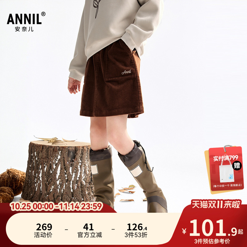 安奈儿童装女童半身裙短裙2025秋新款休闲保暖灯芯绒A字裙子