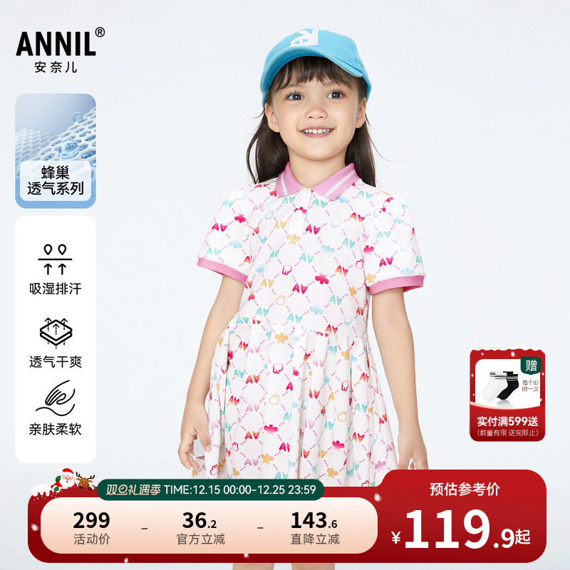 【商场同款】安奈儿童装女童运动风polo连衣裙夏XG423704