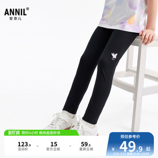女童打底裤 子甜美黑色白色长裤 2026春新款 裤 弹力修身 安奈儿童装