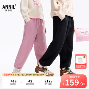 加绒加厚保暖弹力运动束脚长裤 子2025冬新款 男童女童裤 安奈儿童装