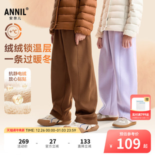 加绒保暖 厚款 安奈儿童装 子2025秋冬新款 运动长裤 男童女童裤