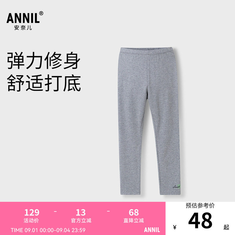 【商场同款】安奈儿童装女童针织打底裤春季新款修身AG516588图片