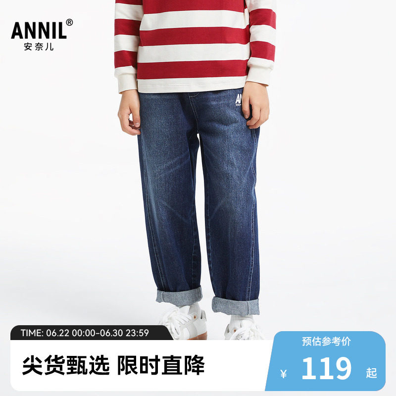 【商场同款】安奈儿童装男童牛仔裤秋时尚全棉AB436550