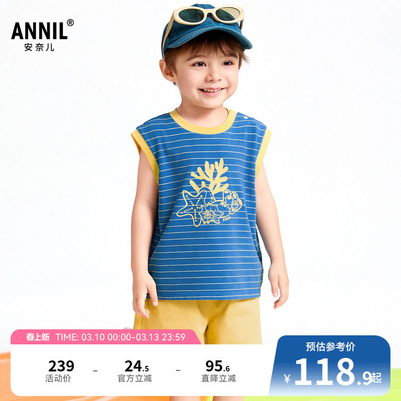 【商场同款】安奈儿童装男童背心短裤套装夏新款休闲XB522619
