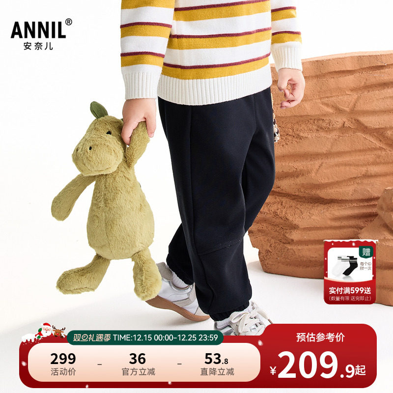 【商场同款】安奈儿童装男童针织夹裤2025冬新款加绒保暖XB546024