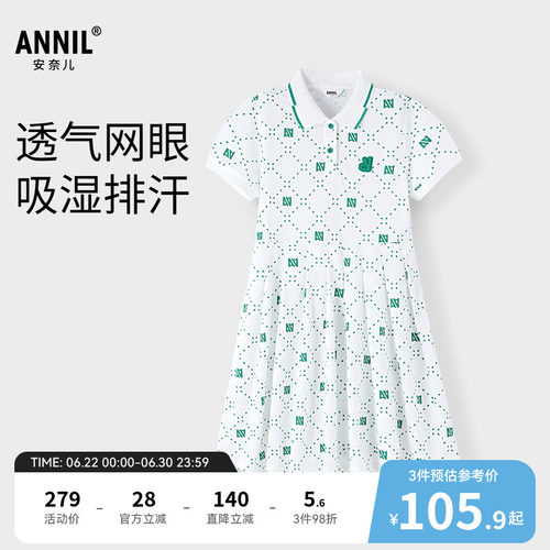 【商场同款】安奈儿女童POLO翻领短袖连衣裙夏新款AG423869