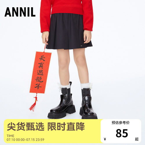 女童半身裙安奈儿春新款