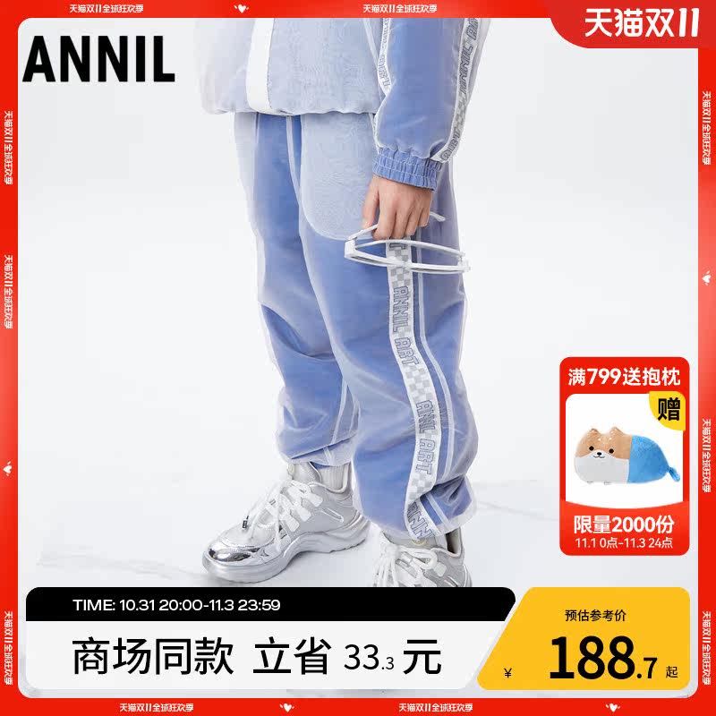 【ANNI LBLUE】商场同款安奈儿童装男童时尚光感长裤秋新款休闲裤使用感如何?