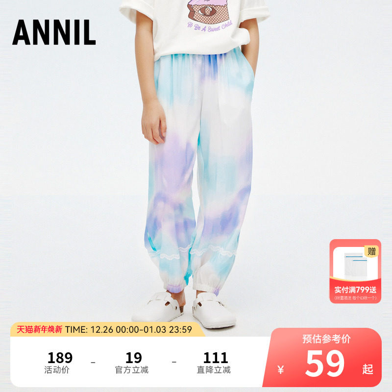 安奈儿童装女童防蚊裤子夏休闲束脚垂感透气弹力印花长裤