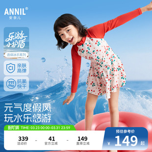2026夏新款 女童连体泳衣裙套装 安奈儿童装 泳池训练 高弹疏水