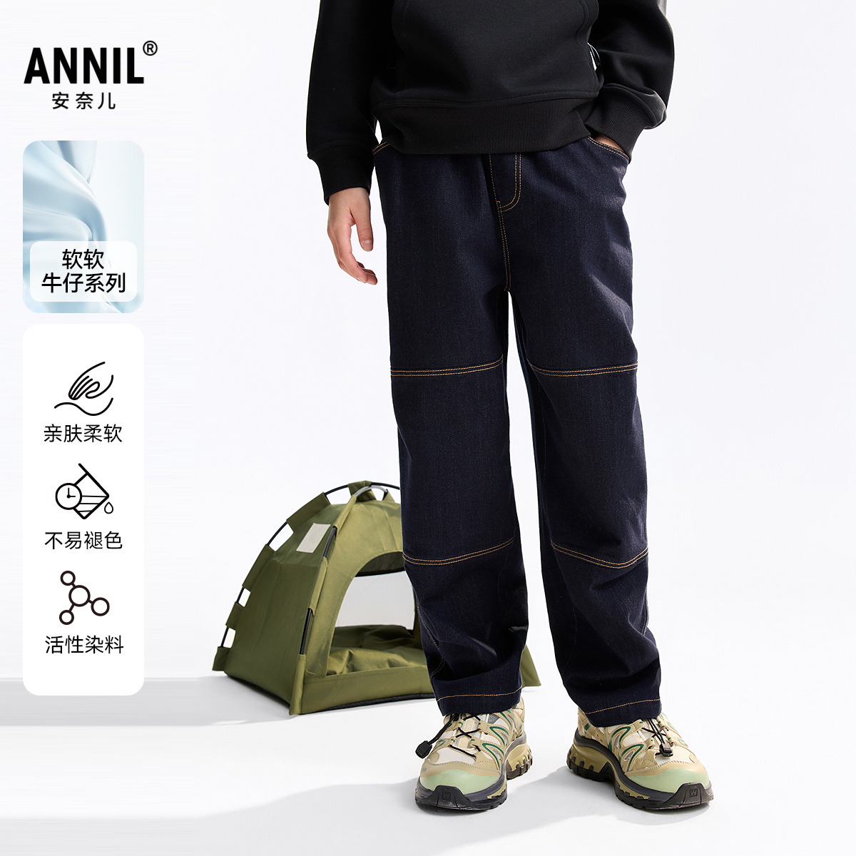 安奈儿童装男童牛仔裤2025秋新款弹力裤子时尚宽松休闲潮流长裤