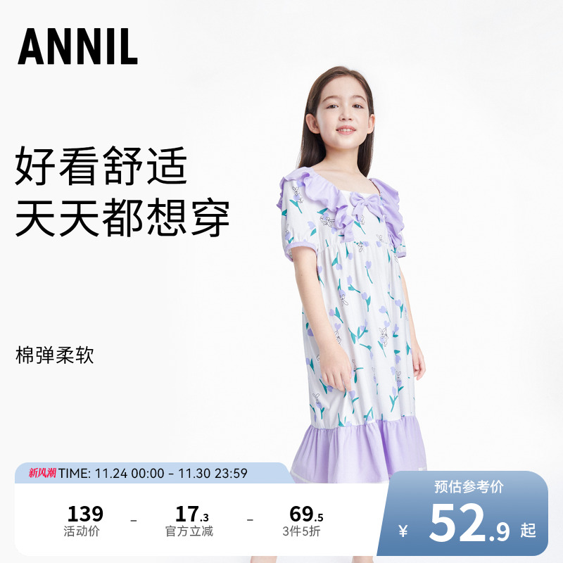 安奈儿女童短袖睡裙夏新款