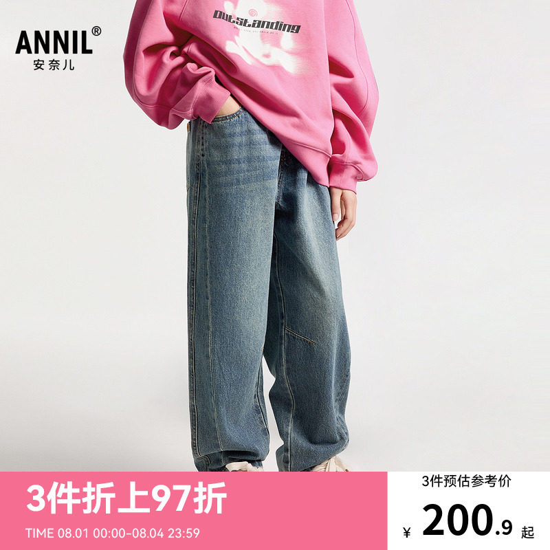 安奈儿童装男女童牛仔裤春新款宽松锥形时尚裤子透气长裤