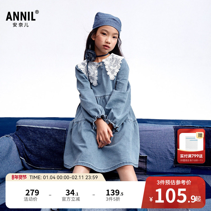 安奈儿童装女童连衣裙纯色秋装蓝色牛仔清新弹力A字裙子