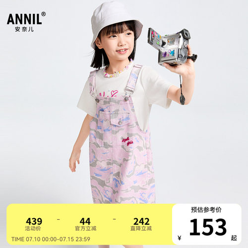 【商场同款】安奈儿童装女童梭织背带连衣裙春新款AG513548