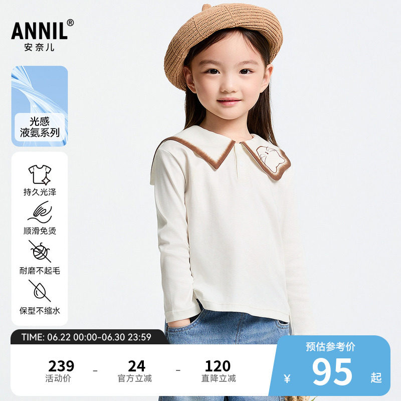 【商场同款】安奈儿童装女童POLO针织衫春新款印花XG511547