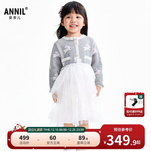 【商场同款】安奈儿童装女童长袖针织连衣裙2025冬新款XG543054