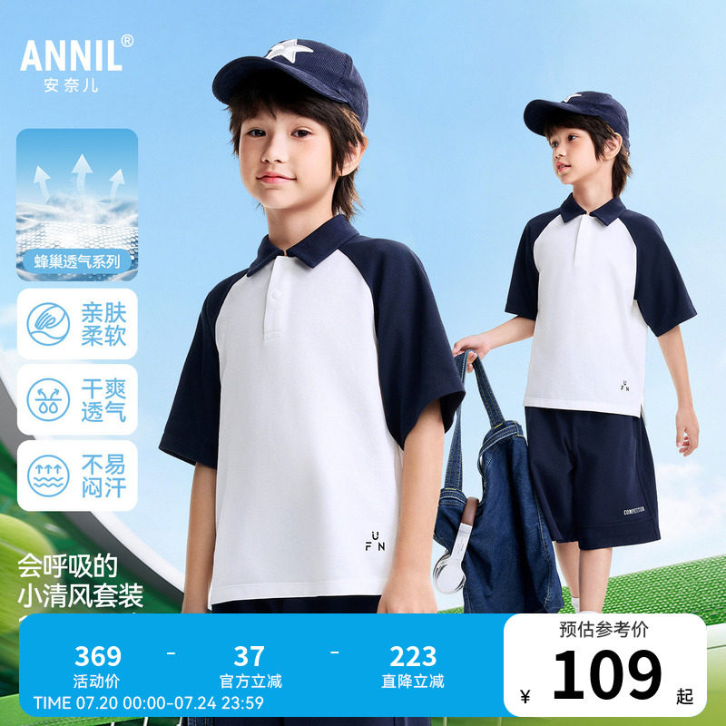【学院运动风】安奈儿童装男童翻领短袖短裤套装2026夏新款插肩袖