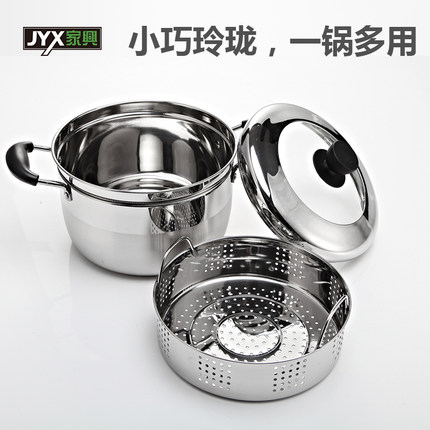 家兴不锈钢加厚双层汤锅蒸笼锅日式蒸锅家用蒸煮炖煤气灶用电磁炉