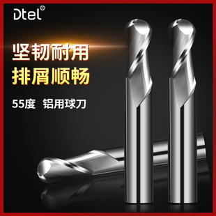 德特铝用球刀球头铣刀2刃55度钨钢合金圆头球形铝合金专用立铣刀